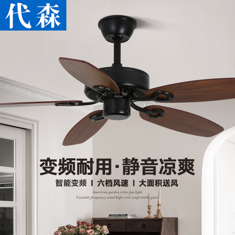 代森无灯吊扇覆古木叶卧室中古风扇灯客厅饭厅铁叶商用工业电风扇