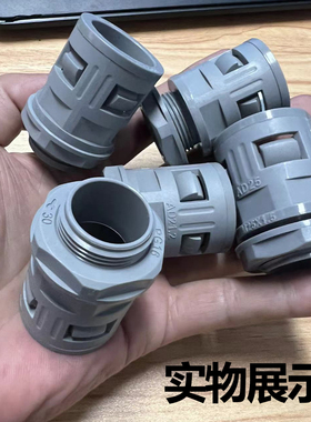 PA6尼龙灰色波纹管接头PP/PE/PA软管固定头抗拉 电线套管快速接头