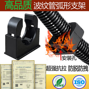 塑料波纹管固定支架不带盖软管座管夹AD21.2高品质PA66尼龙管卡扣