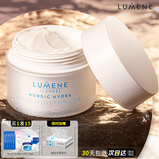 滋润修护官方正品 lumene面霜优姿婷极地水凝霜乳液女补水保湿 旗舰