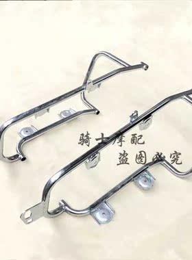 适用钱江风暴太子QJ150-18F/18RQJ150-3B/3F边箱侧箱架子支架