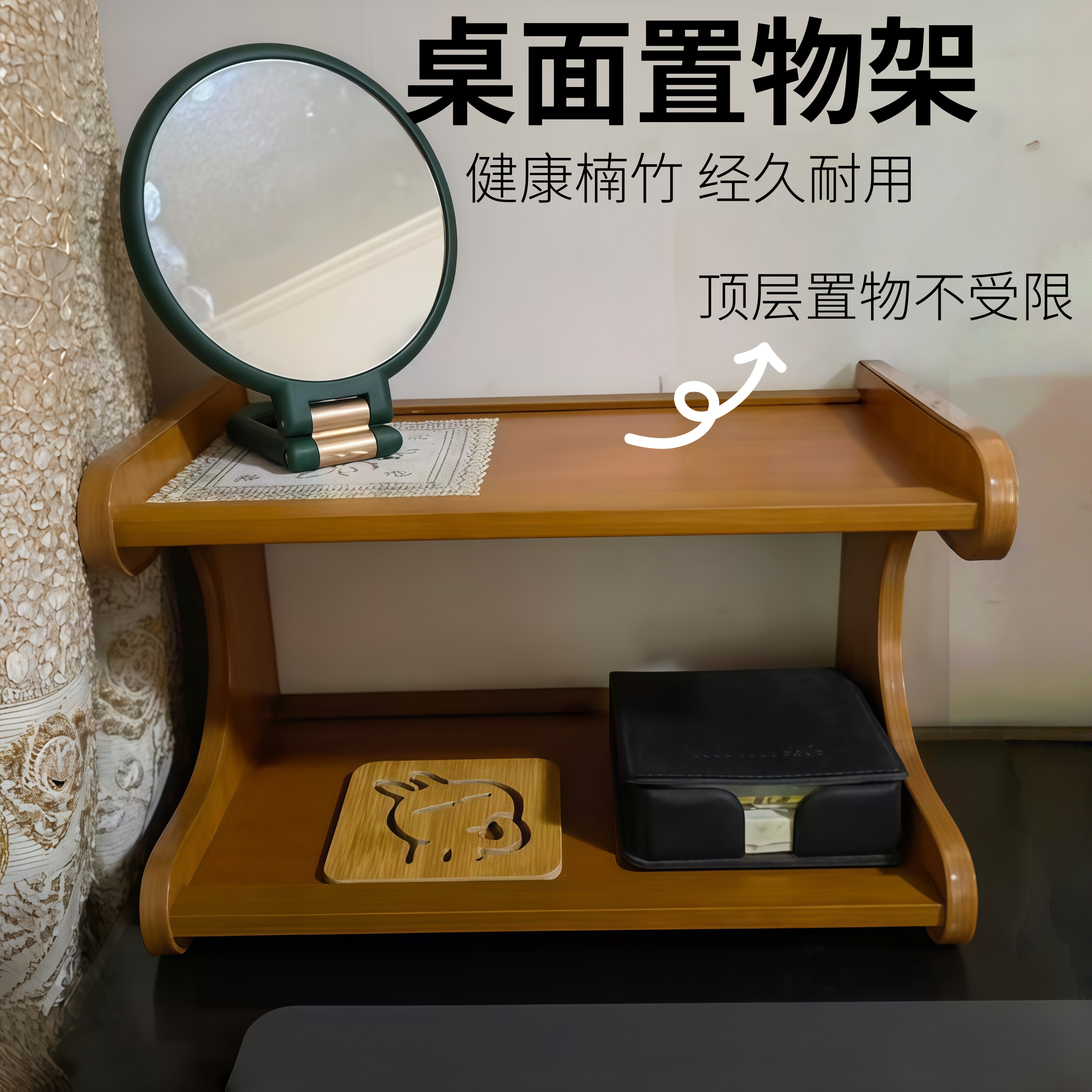 桌面置物架桌上杯子收纳架办公室工位整理台面餐桌多层水杯小架子