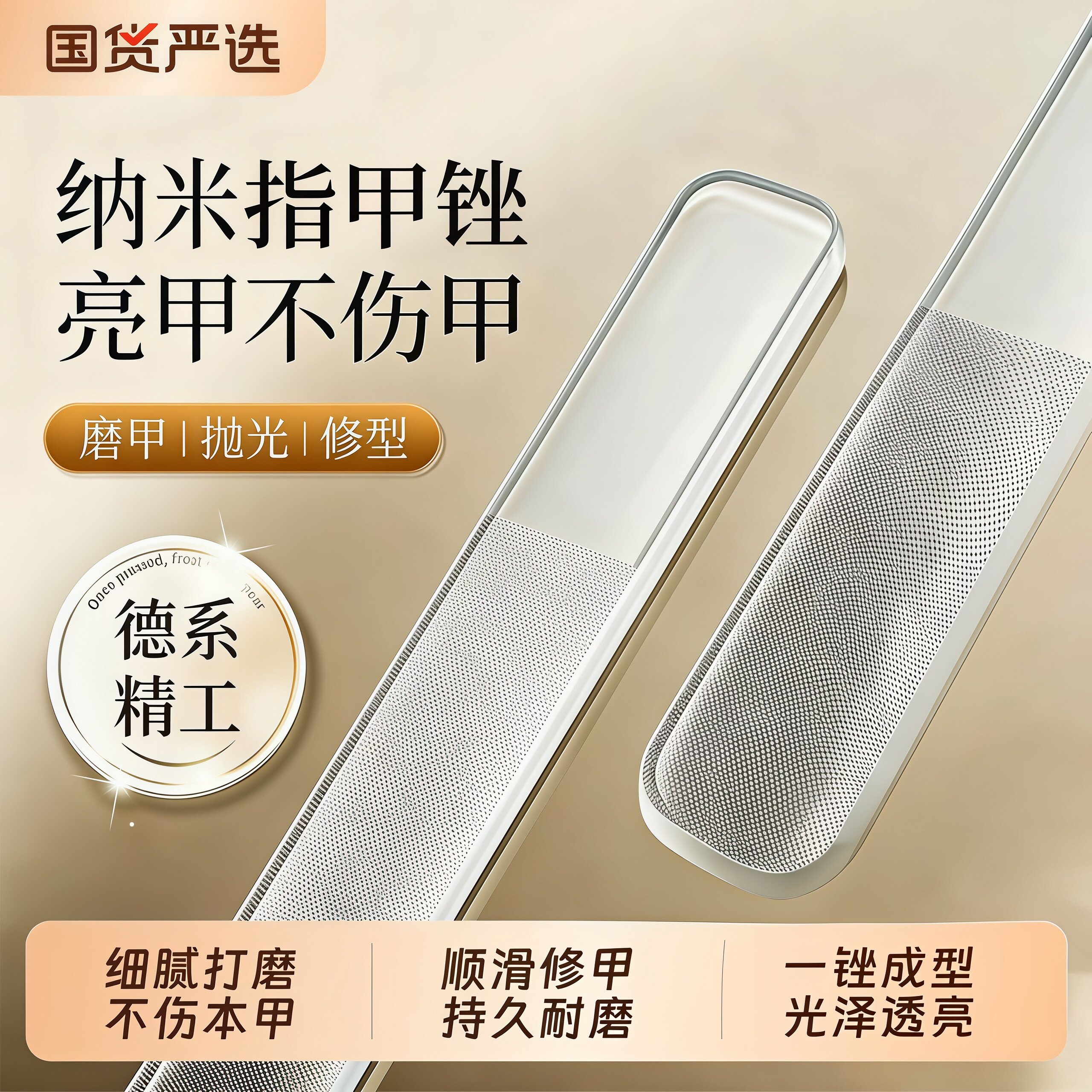 新款玻璃指甲锉脚指甲挫刀抛光打磨条亮甲美甲专用指甲搓条磨甲棒