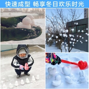 雪球夹子儿童玩雪神器夹雪球工具打雪仗装备模具下雪堆雪人模具