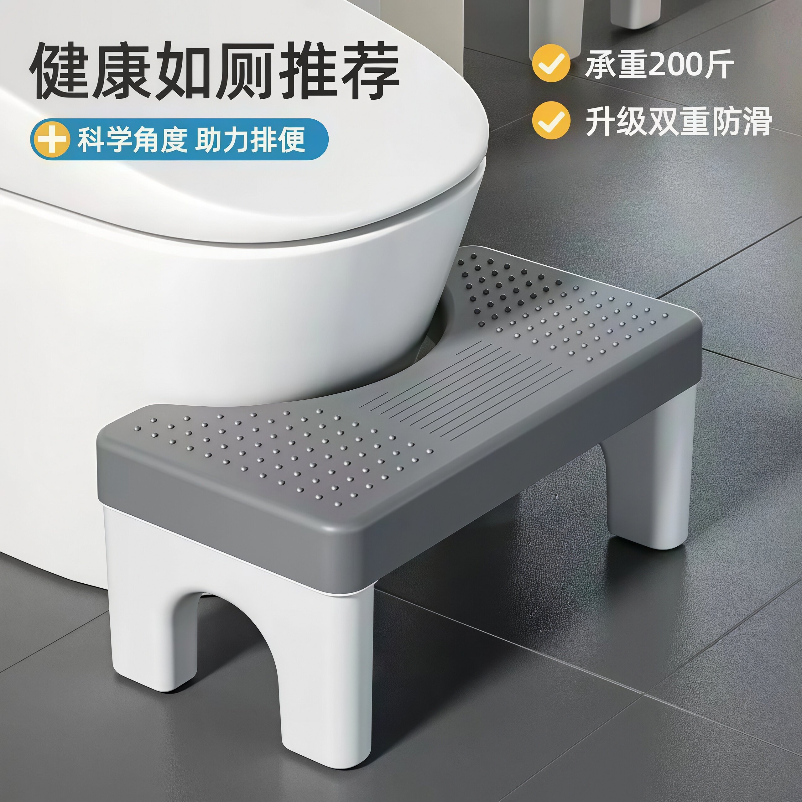 加厚马桶脚踏凳孕妇儿童通用