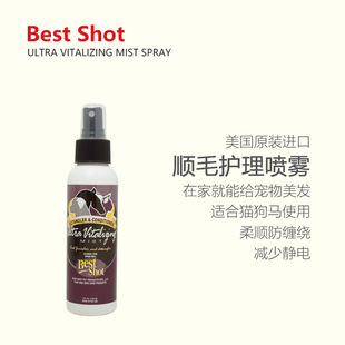 迷你试用装 Shot美国宠物顺毛护理2合1喷雾 效果明显118ml Best