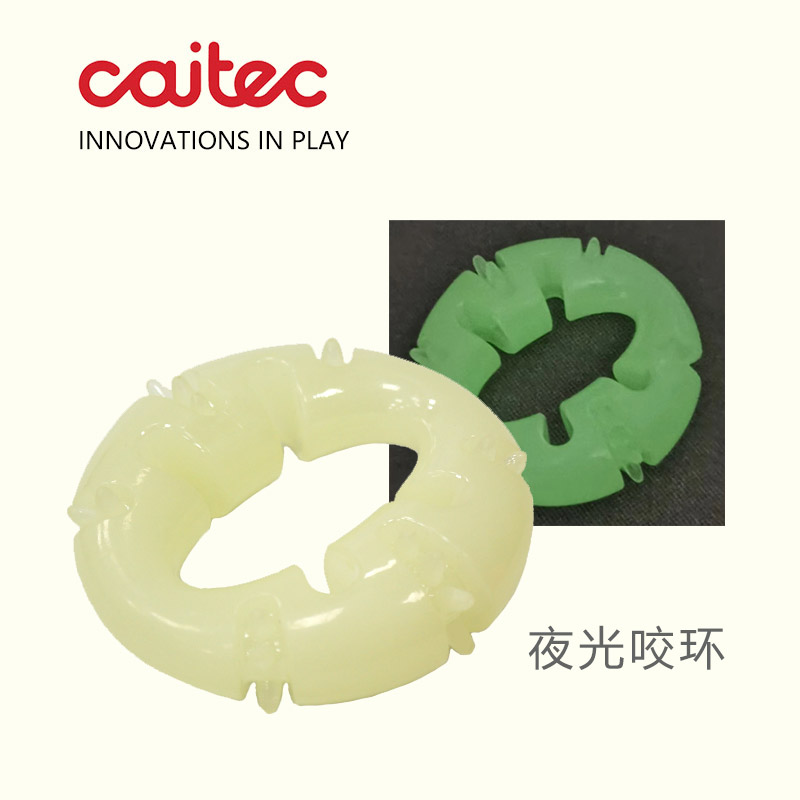 CAITEC狗狗户外玩具夜光咬环夜晚发光磨牙浮水适合中小型犬