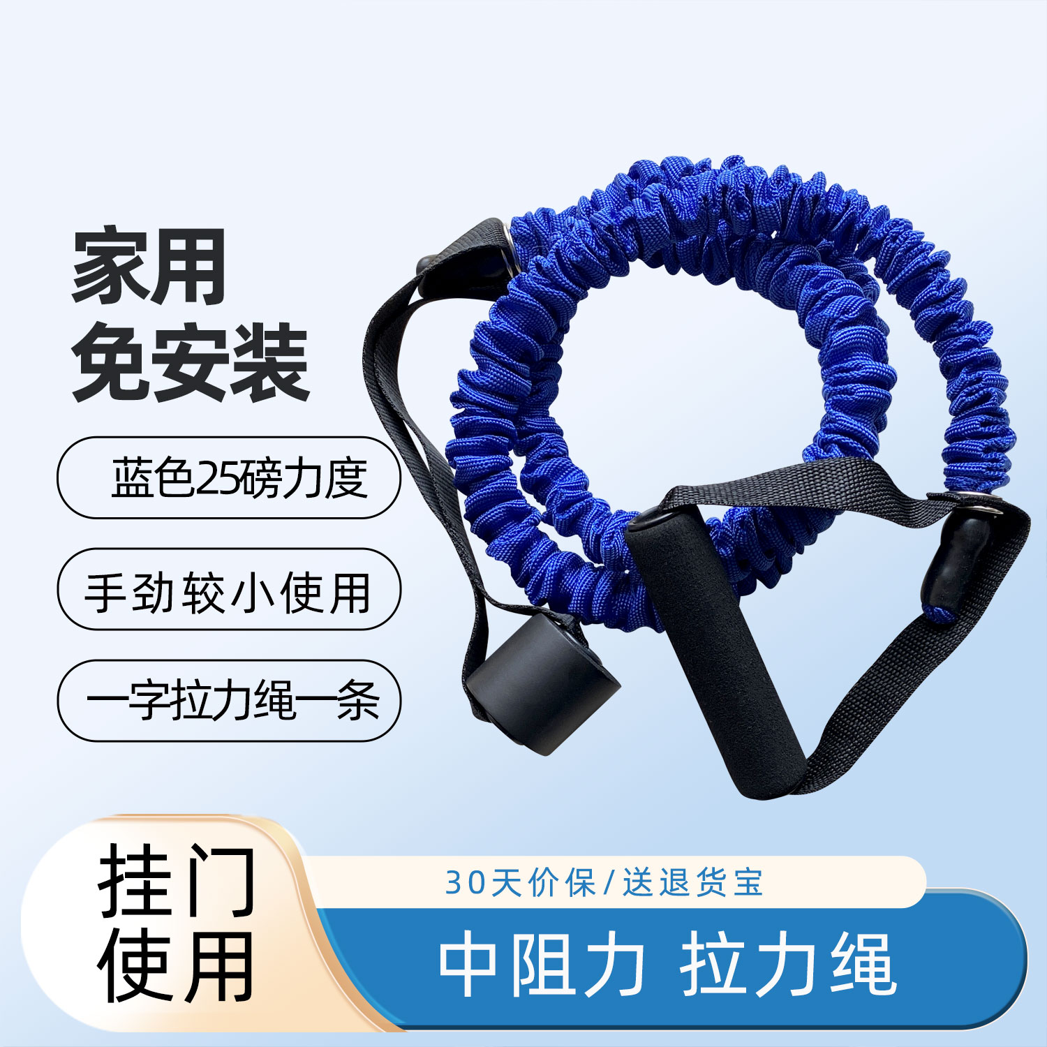 握康拉力绳居家锻炼弹力绳阻力带