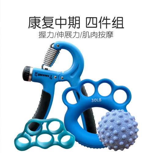 可调节偏瘫中期手部锻炼握力器