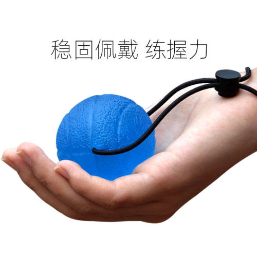 手部训练器解压锻炼老人握力球