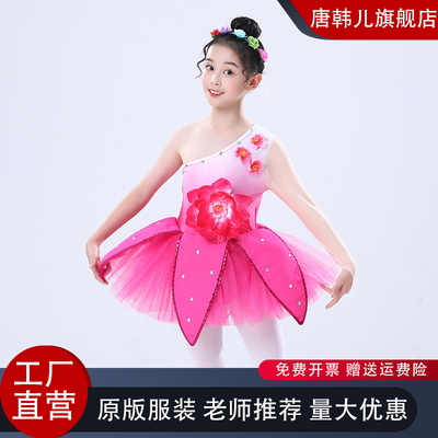 玉兰花开莞邑玉兰香演出服原版