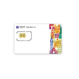 韩国电话卡双5G手机流量上网卡sim卡留学旅游济州岛可选无限流量