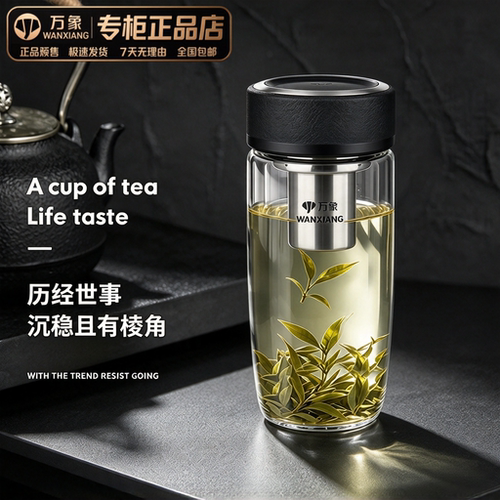 万象商务单层玻璃杯鹅蛋杯大肚杯车载茶杯水杯子U65/U66/U16/U17