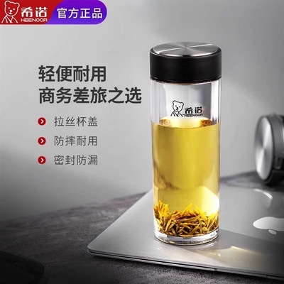 希诺PC塑料水杯男耐高温大容量提环便携健身户外防摔XN8042/8043