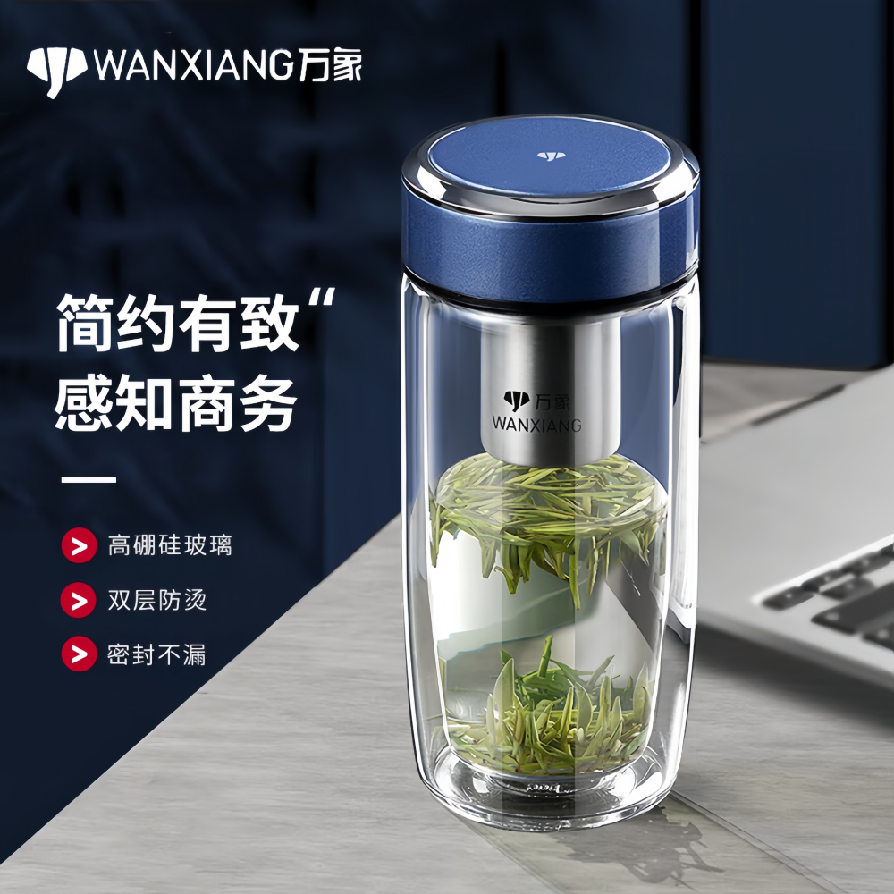万象双层玻璃杯商务鹅蛋杯隔热男女高档大肚水杯子茶杯V269/V270