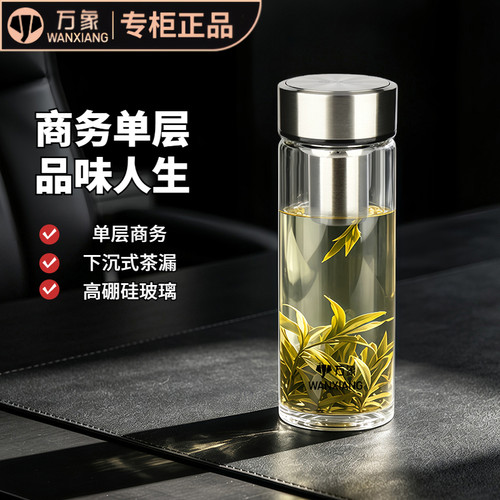 万象玻璃杯男女士加厚单层大容量车载便携水杯U302R/U303R/U304R