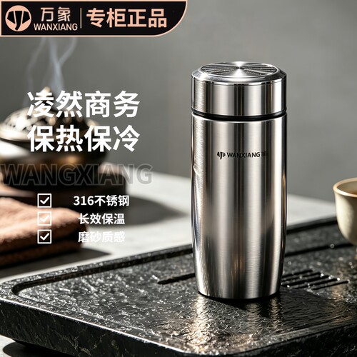 万象保温杯不锈钢水杯男女士车载办公室茶杯真空杯子F62/F63/F64