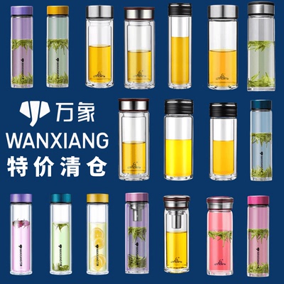 可爱V126SL隔热双层家用随手杯