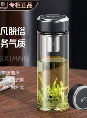 万象玻璃杯单层男女士大容量杯子商务泡茶水杯U276R/U277R/U278R