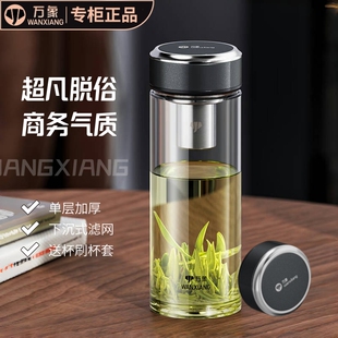 万象玻璃杯单层男女士大容量杯子商务泡茶水杯U276R U278R U277R