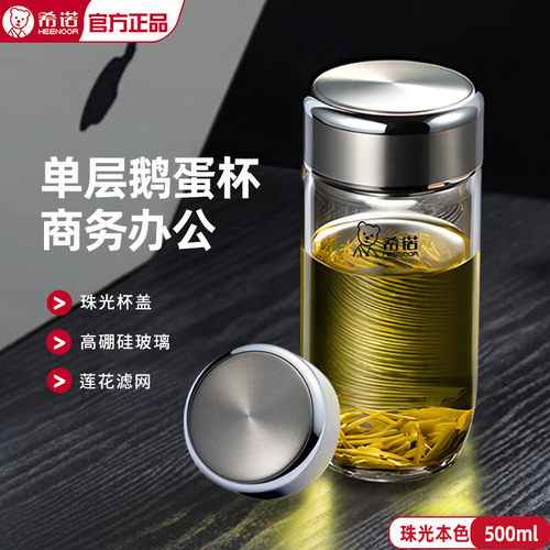 希诺单层玻璃杯鹅蛋杯商务办公杯