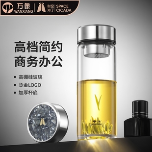 万象单层玻璃杯时空知了商务办公男女士泡茶水杯U408R 410R U409R