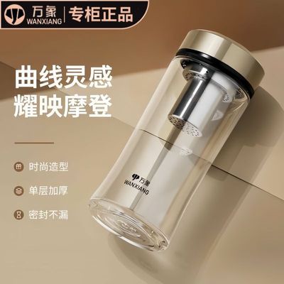 万象商务单层玻璃杯鹅蛋杯大肚杯男女士车载茶杯水杯子U316/U317