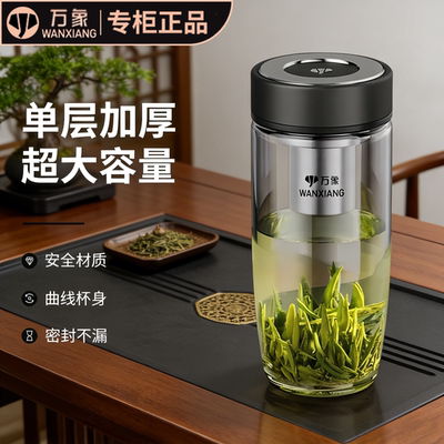 万象商务单层玻璃杯鹅蛋杯大肚杯男女士车载茶杯水杯子U393/U394