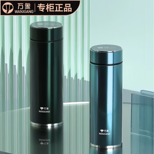 万象保温杯不锈钢真空高档商务口袋杯男女茶水杯H62/H63/H64/H65