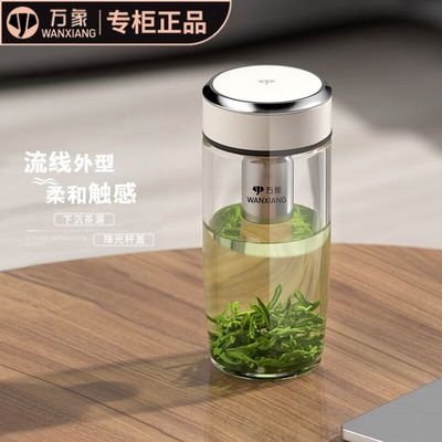 万象商务单层玻璃杯鹅蛋杯大肚杯男女士车载茶杯水杯子U269/U270