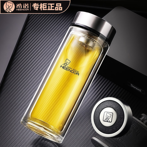 希诺双层玻璃杯高档商务滤网