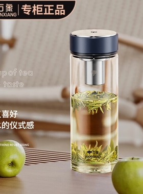 万象单层玻璃杯商务高档便携加厚男女士便携泡茶水杯U272R/U273R