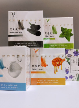 VJT小V皂天然手工皂蜂蜜皂薄荷皂竹炭皂蚕丝皂藏红花皂孕婴可用