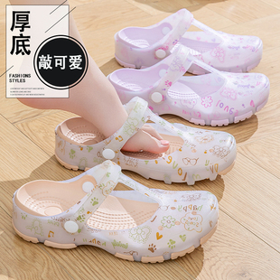 防滑厚底包头海边度假沙滩凉拖鞋 夏季 女士外穿果冻鞋 洞洞鞋 女 新款