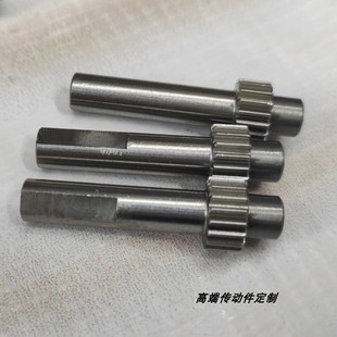 厂家直销长轴直齿轮0.5模18齿D轴不锈钢直齿轮轴可配齿条使用可定