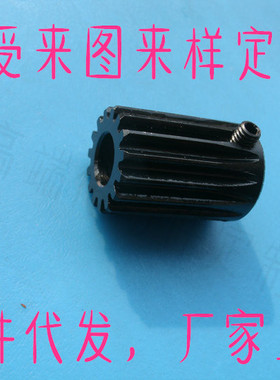 碳钢齿轮1模18齿内孔8马达主动直齿轮/电机齿轮齿轮定做加工1M18T