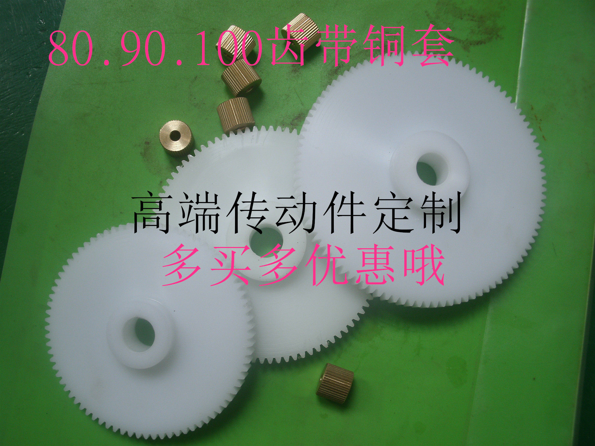 80齿1模定制凸台滚齿机加工