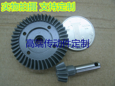 AXLAL SCX10弧形伞齿轮桥齿轮斜齿钢齿轮不扫齿
