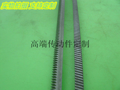 金属模斜齿轮升降手动调焦5*5