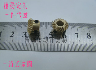 模型车差速器总成齿轮伞齿螺旋锥齿轮0.6模20齿内孔5加工定制