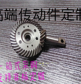 Traxxas 差速伞齿大E 大S EMAXX TMAXX SLASH4X4 XO-1 1337T