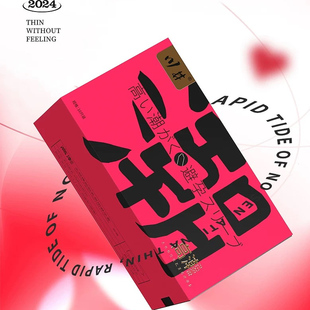 川井官方正品女性秒高潮避孕套快速高潮含有高潮因子