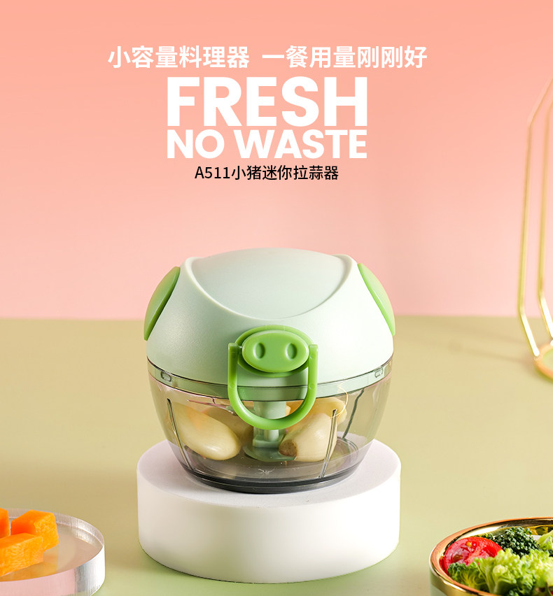 蒜大蒜手拉式小型捣碎器