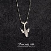 鲸落项链简约钛钢鲸鱼吊坠男高级感链子男士 装 饰女卫衣配饰毛衣链