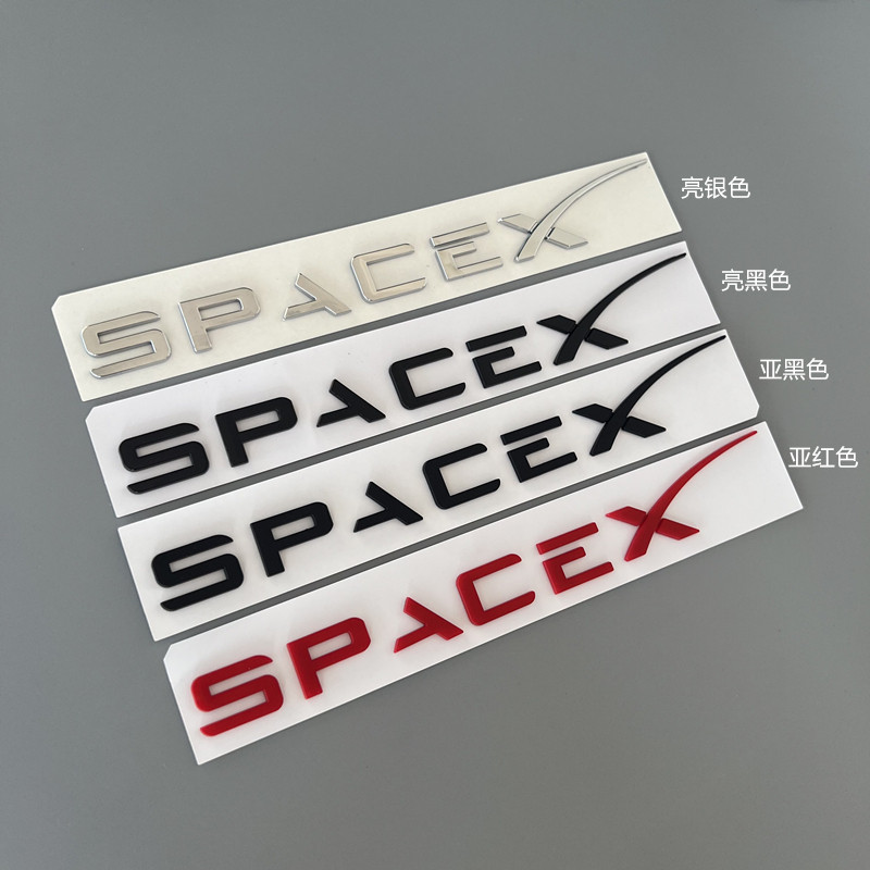 特斯拉尾门专用3D英文字母车标贴