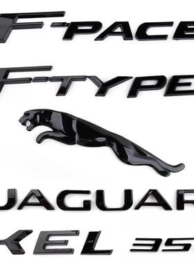 适用捷豹黑色车标XJL XE XF FPACE FTYPE后尾箱英文文字母改装标