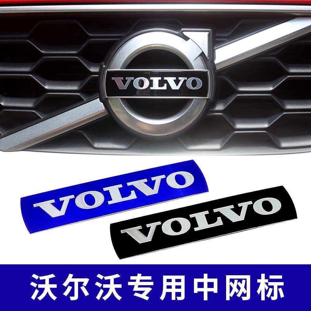 适配VOLVO沃尔沃原装车标中网标志S40C30S60S80XC60XC90V60V40标