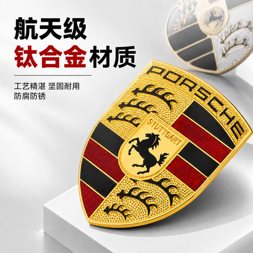 保时捷黑色引擎机盖标改装
