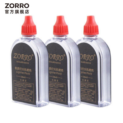 ZORRO佐罗官方旗舰店正品打火机煤油小瓶装老款式煤油燃料配件