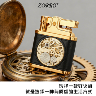 ZORRO佐罗官方旗舰正品 复古表芯煤油打火机送礼物高级防风打火机